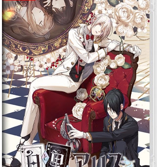 白与黑的爱丽丝 Shiro to Kuro no Alice for Nintendo Switch