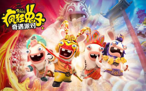 疯狂兔子:奇遇派对 Rabbids Adventure Party