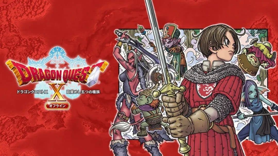 勇者斗恶龙10:觉醒的五种族丨Dragon Quest X_0