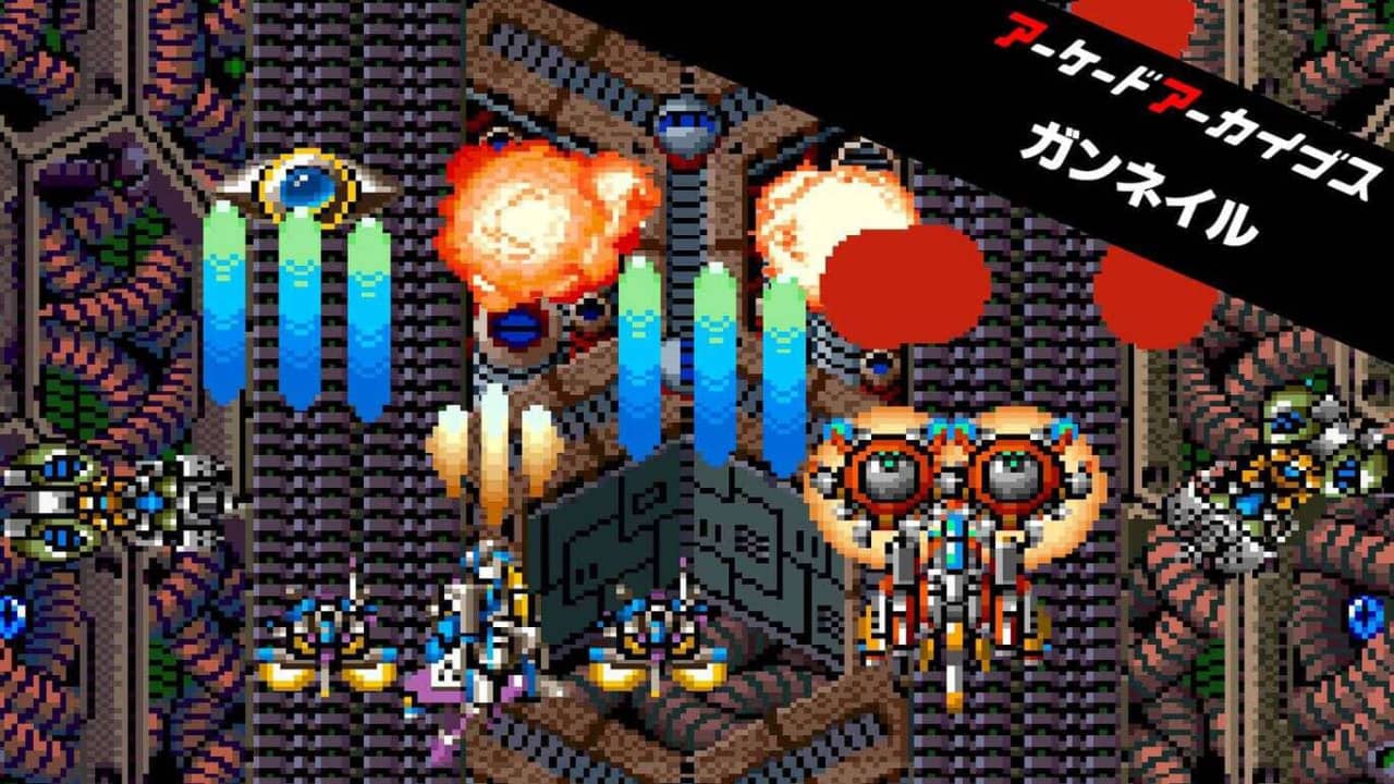 街机:炮钉 Arcade Archives GUNNAIL アーケードアーカイブス ガンネイル_0