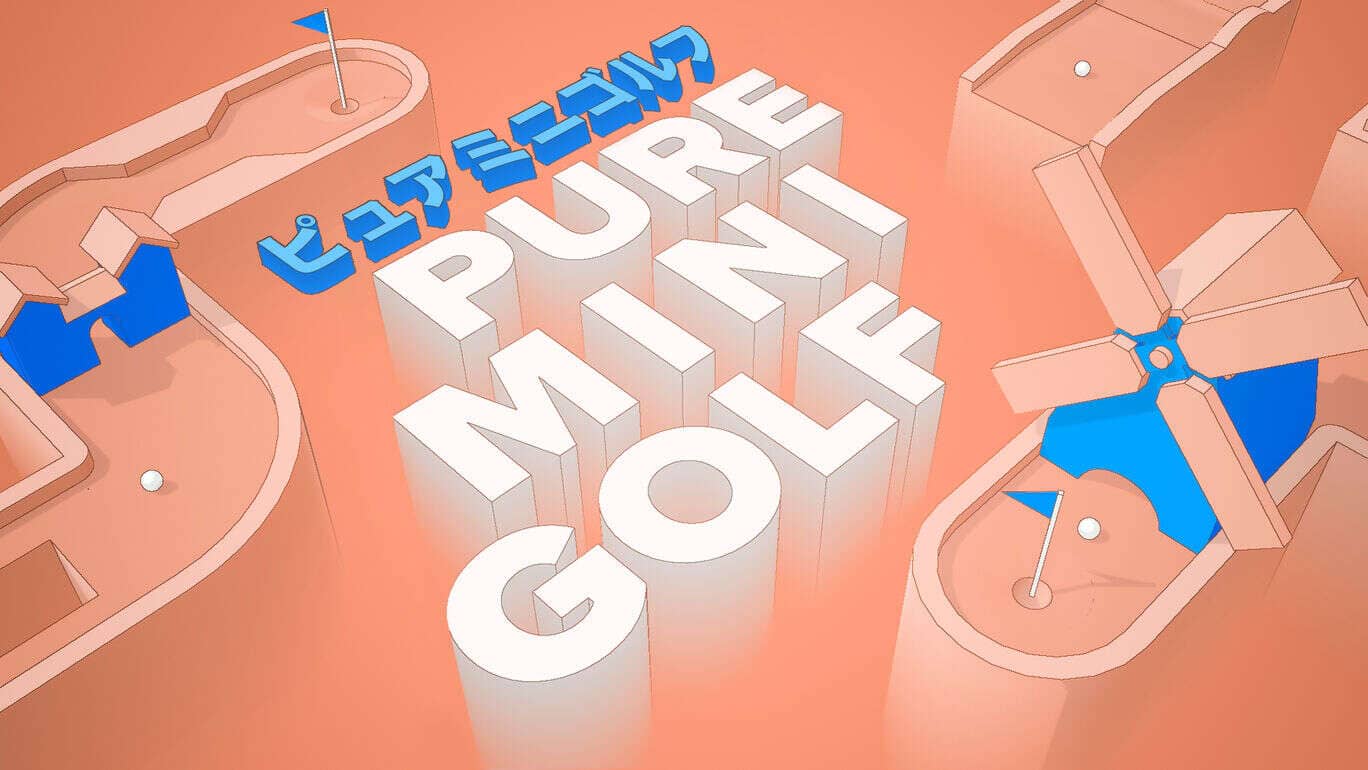 纯净迷你高尔夫丨Pure Mini Golf丨ピュアミニゴルフ