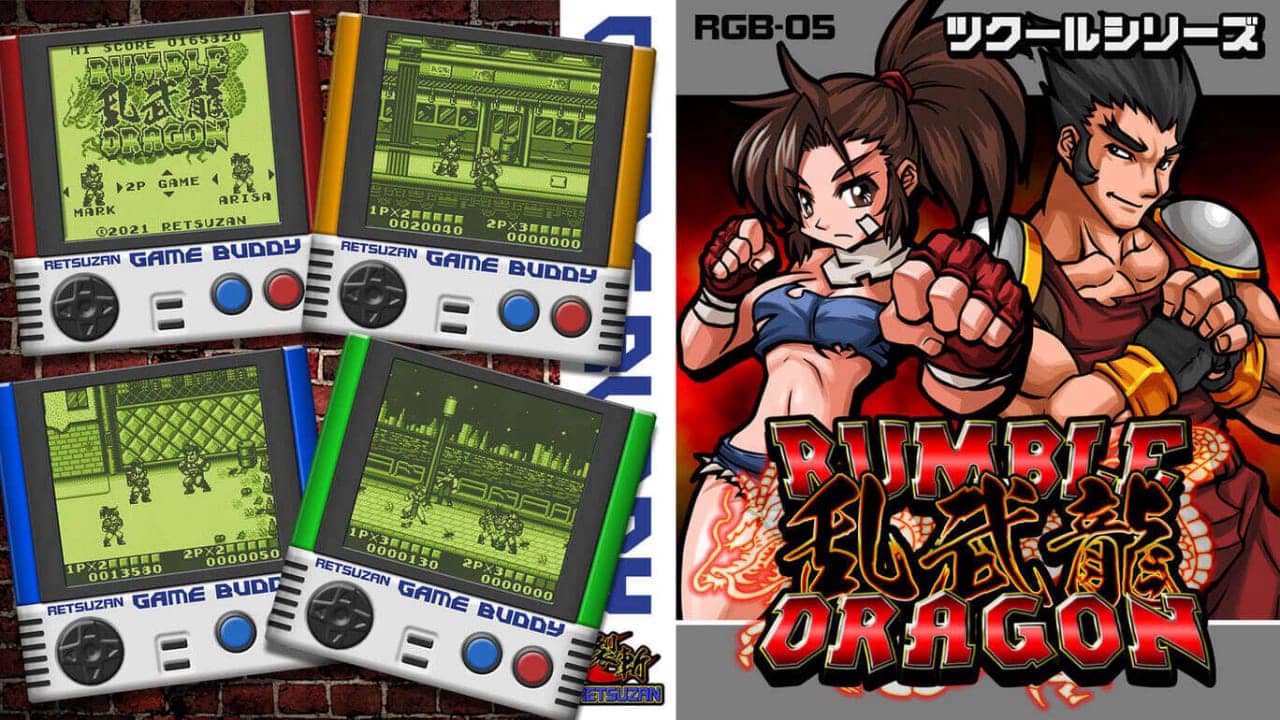 像素游戏制作大师:乱舞龙 Pixel Game Maker Series RUMBLE DRAGON ツクールシリーズ ランブルドラゴン_0