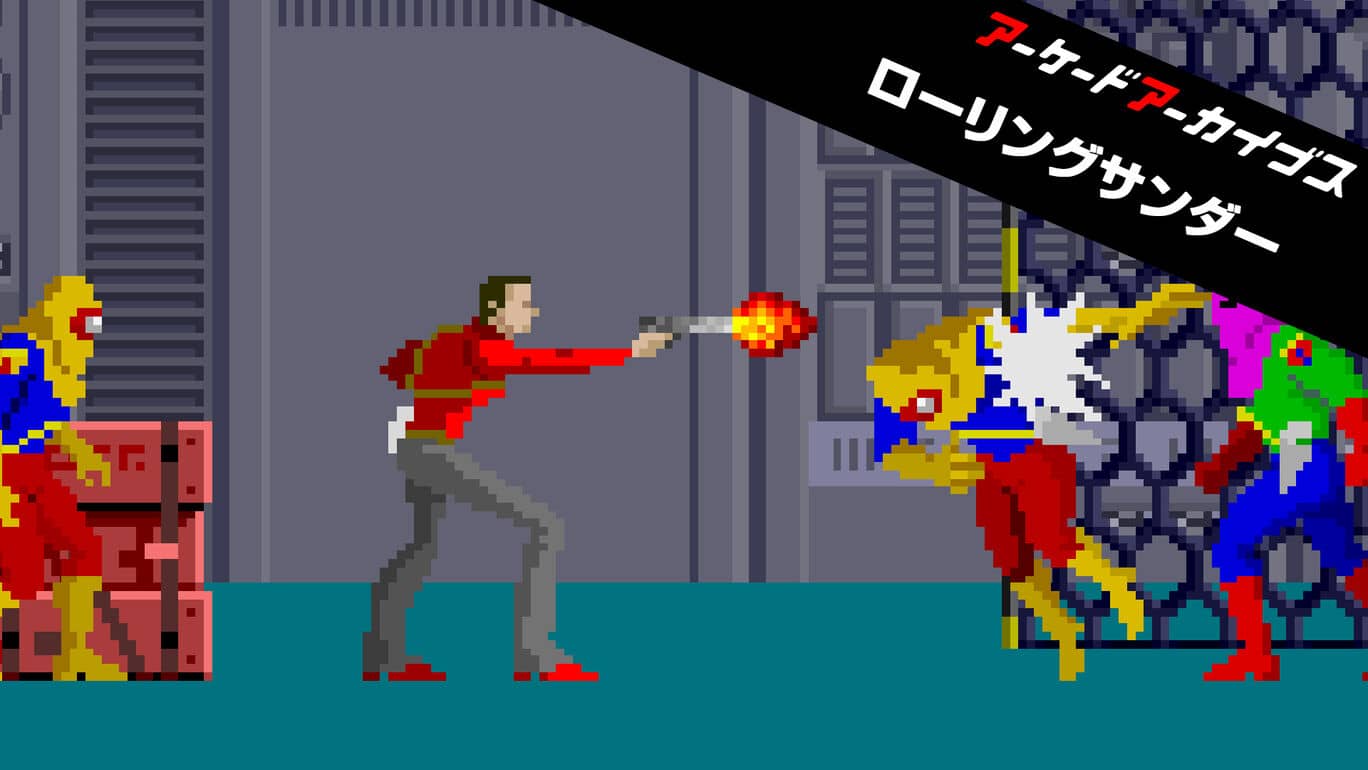 街机:滚雷 Arcade Archives ROLLING THUNDER アーケードアーカイブス ローリングサンダー_0