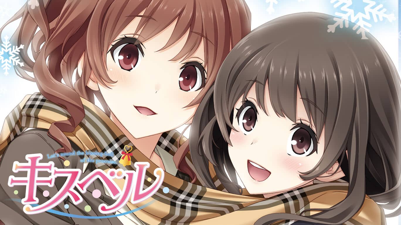 キスベル Lets sound the kissing bell of the promise_0