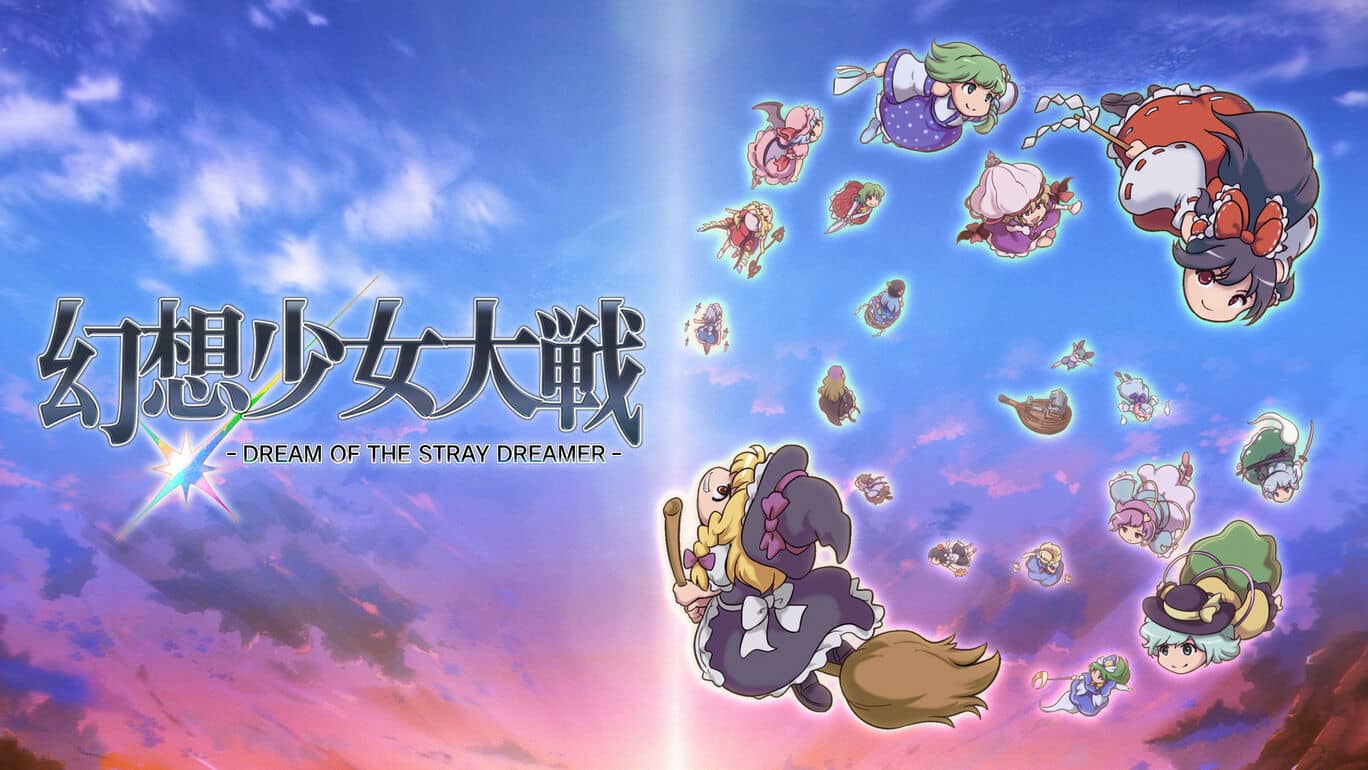 幻想少女大战丨幻想少女大戦丨DREAM OF THE STRAY DREAMER