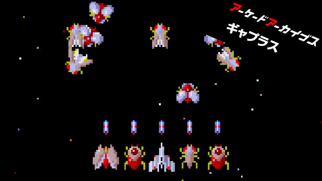 Arcade Archives GAPLUS丨アーケードアーカイブス ギャプラス_0