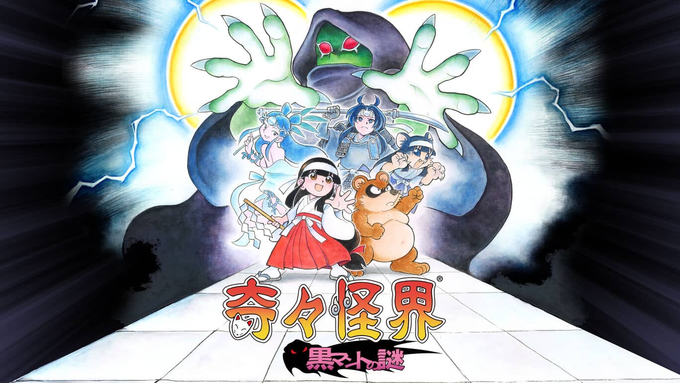 奇奇怪界:黑斗篷之谜丨奇々怪界 黒マントの謎_0