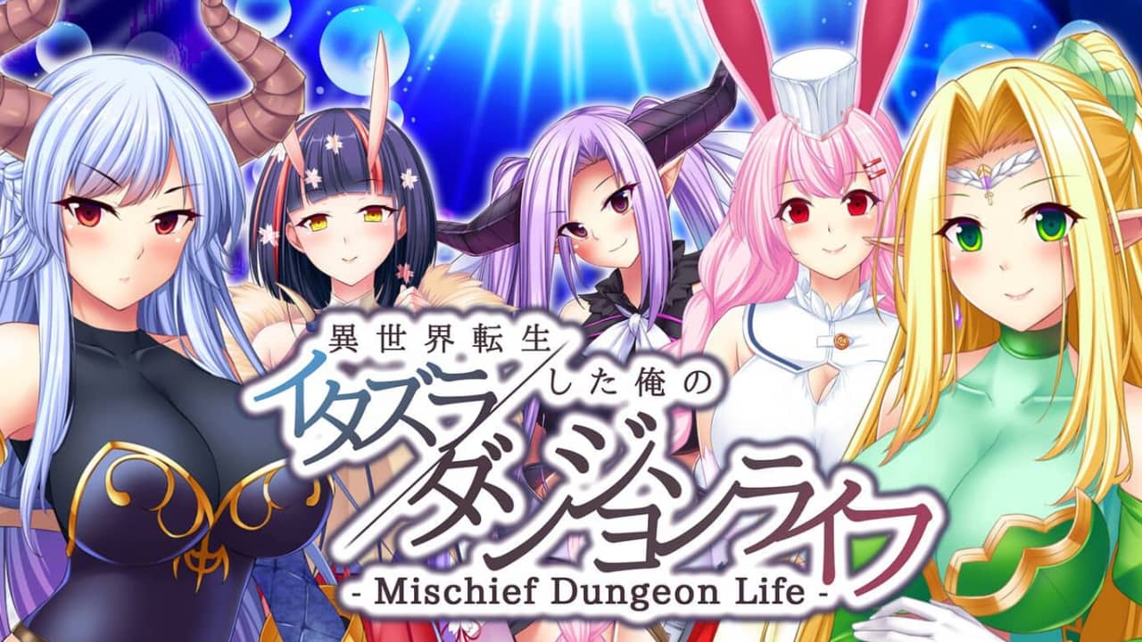 我的恶作剧地下城生活 转生到了异世界丨Mischief Dungeon Life My mischievous dungeon life reincarnated in another world_0