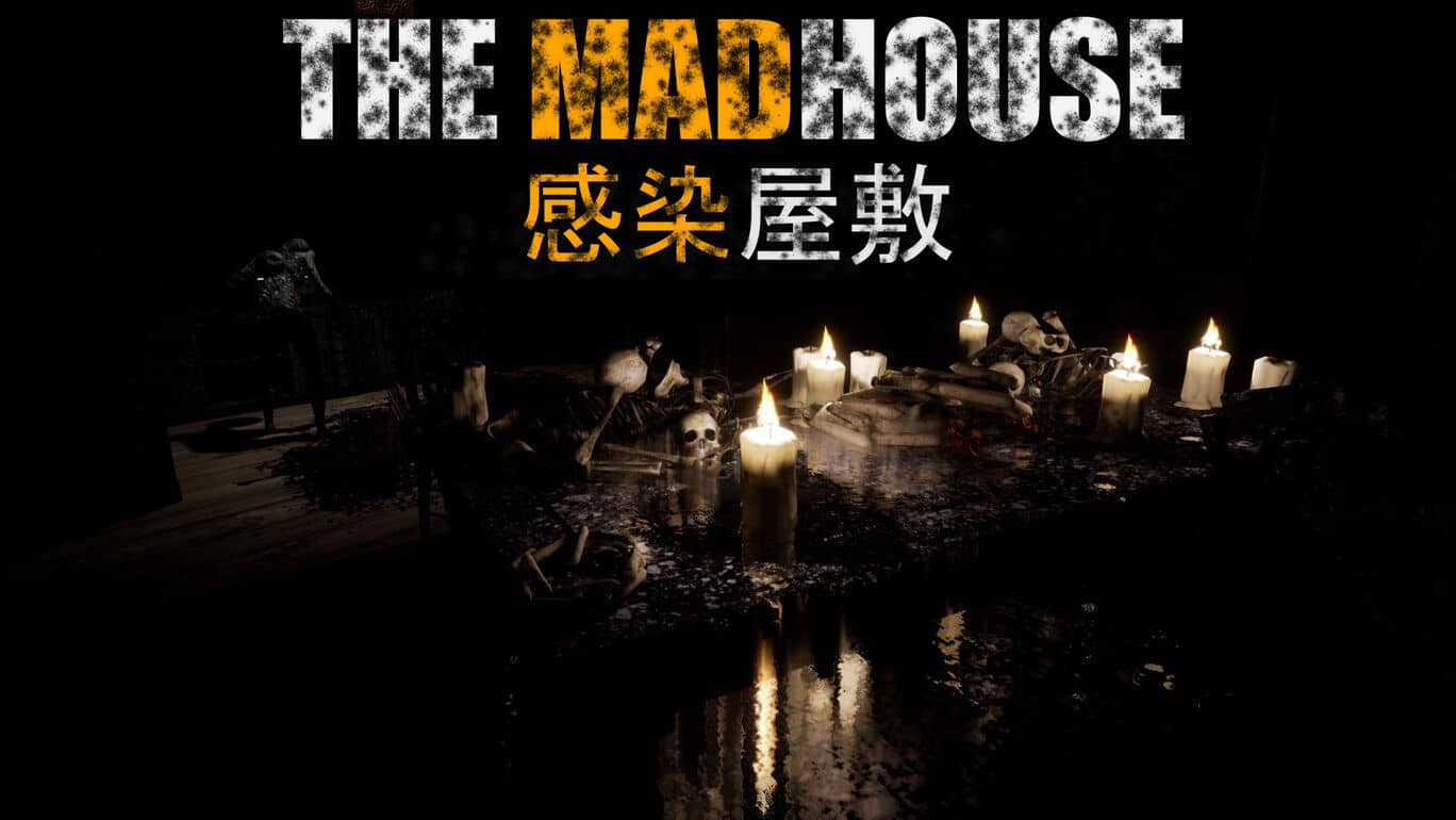 感染屋敷丨THE MADHOUSE_0