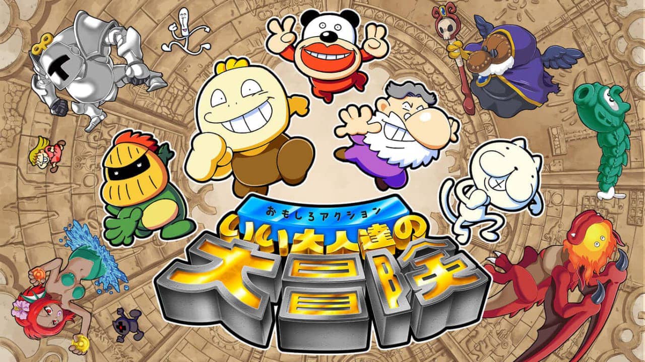 有趣动作 成熟大人们的大冒险丨おもしろアクション いい大人達の大冒険_0