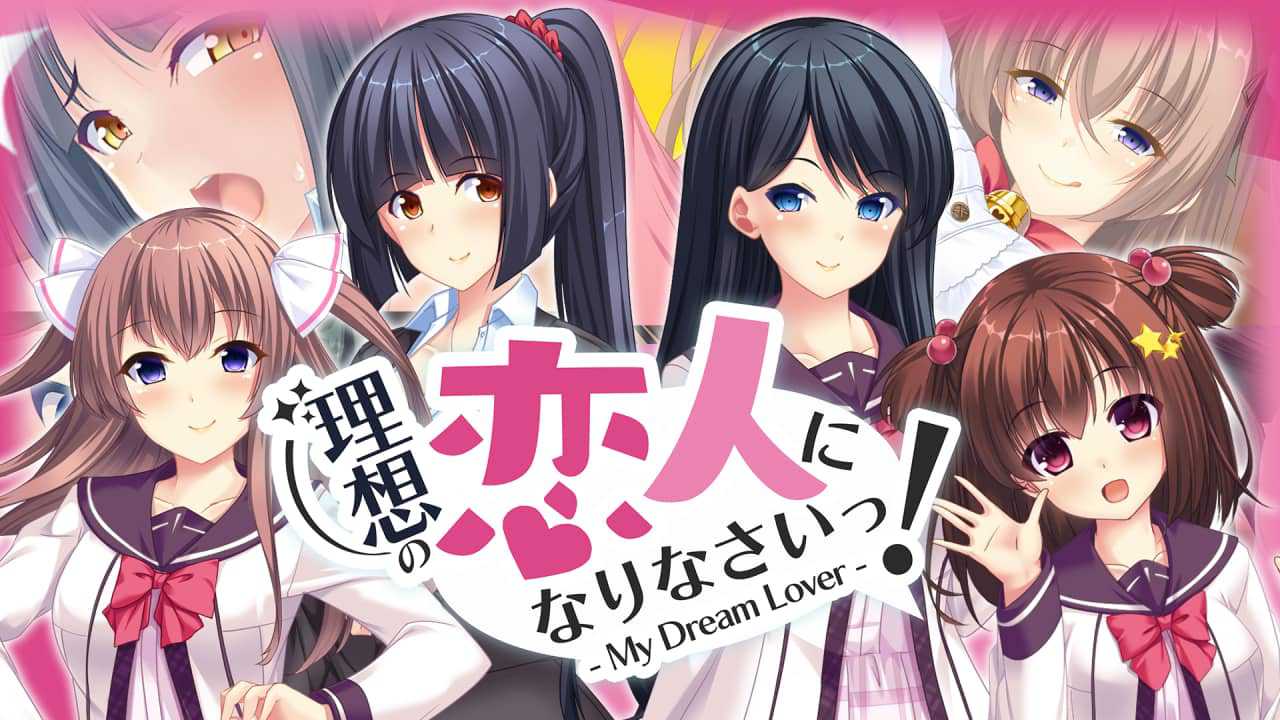 成为理想的恋人！我的梦中情人丨Become an ideal lover! -My Dream Lover