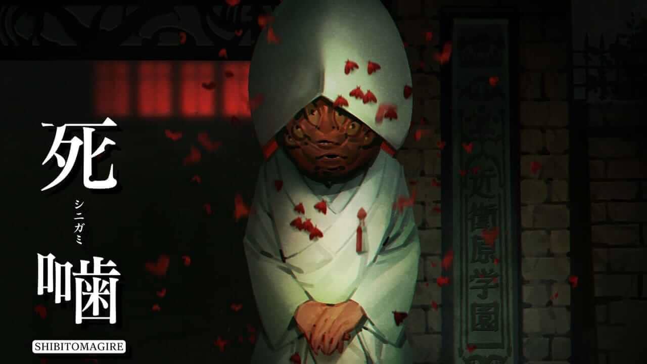 死啮丨Death Bite Shibito Magire_0