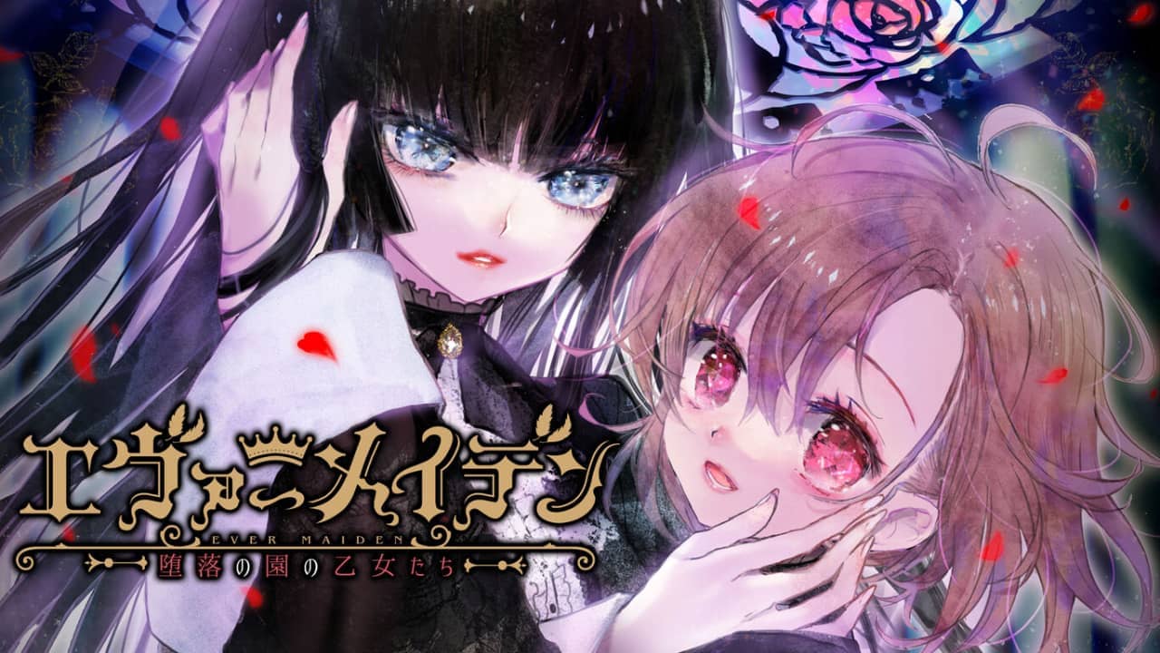 Evermaiden~堕落花园的少女~丨エヴァーメイデン ~堕落の園の乙女たち~_0