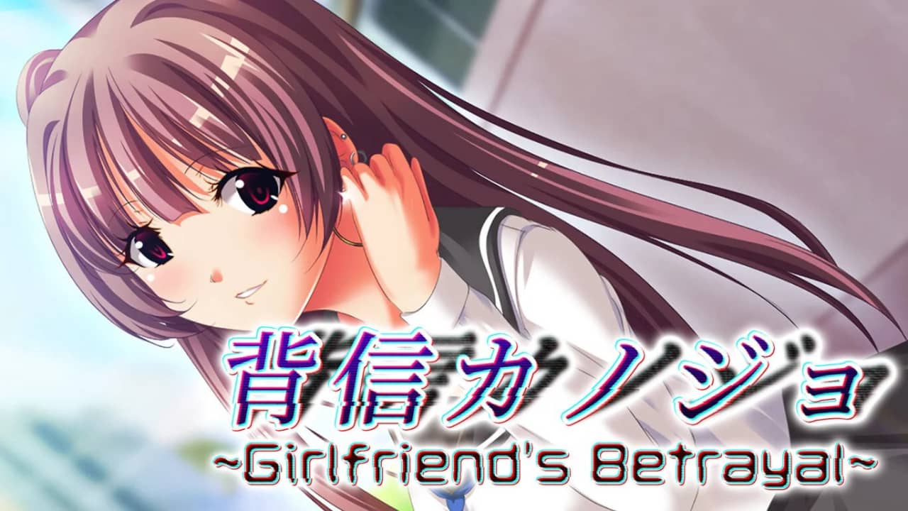 背信少女 闺蜜的背叛丨背信カノジョ~Girlfriend’s Betrayal~_0