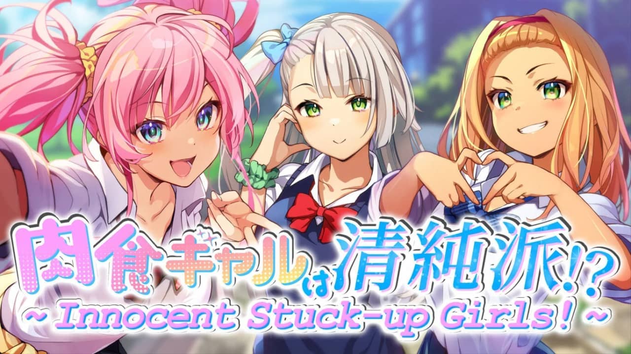 肉食辣妹竟是清纯派!? ~ Innocent Stuck-up Girls! ~丨肉食ギャルは清純派!? ~ Innocent Stuck-up Girls! ~_0