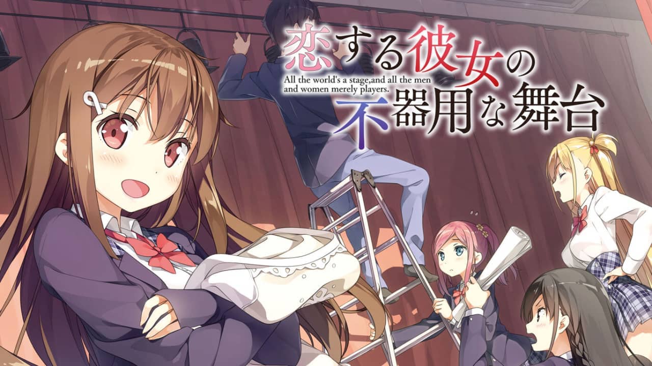 恋爱中她的笨拙舞台丨Koi Suru Kanojo no Bukiyou na Butai_0