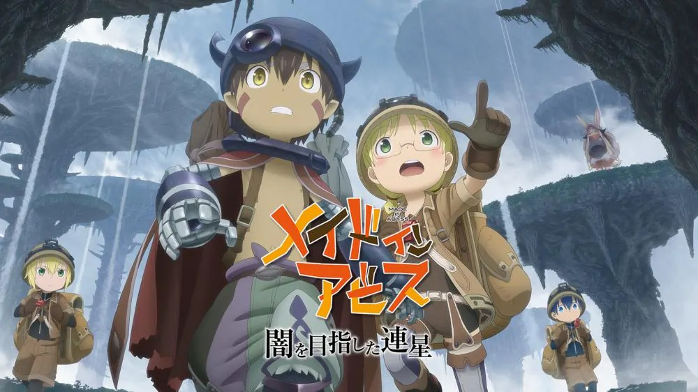来自深渊:朝向黑暗的双星丨Made in Abyss Binary Star Falling into Darkness_0