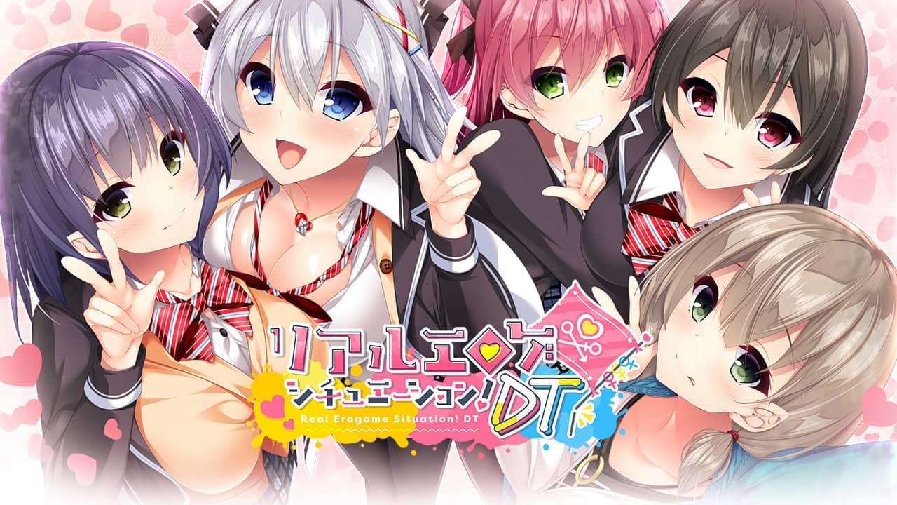 リアルエロゲシチュエーション!DT_0