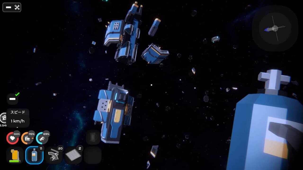 星际拾荒者丨Remains