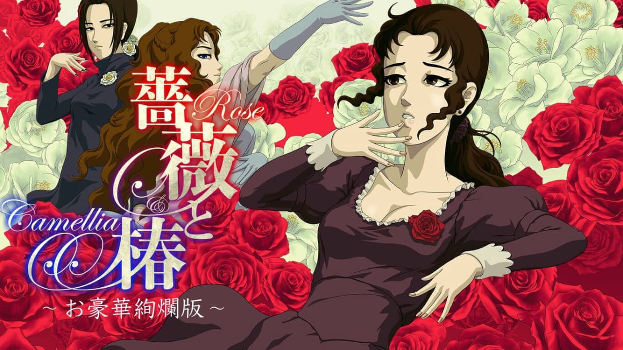 蔷薇与椿丨Rose and Camellia