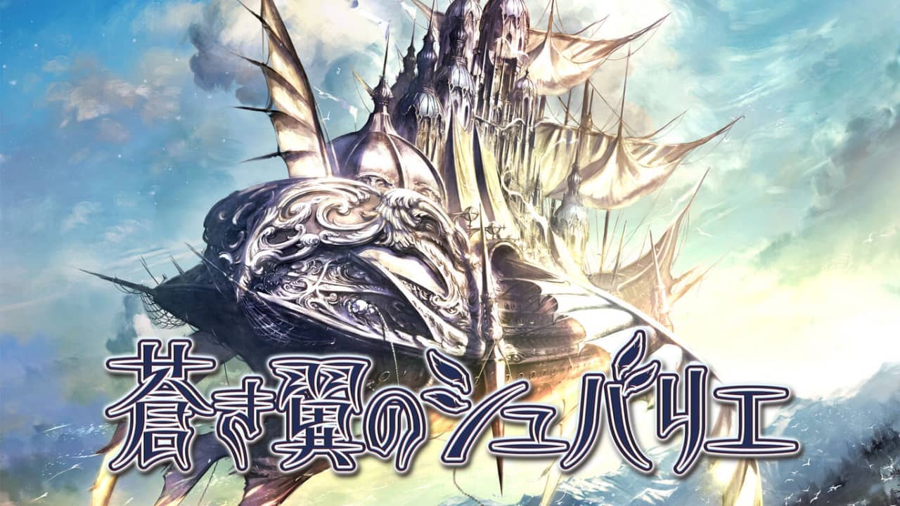 苍穹之翼的骑士丨蒼き翼のシュバリエ_0