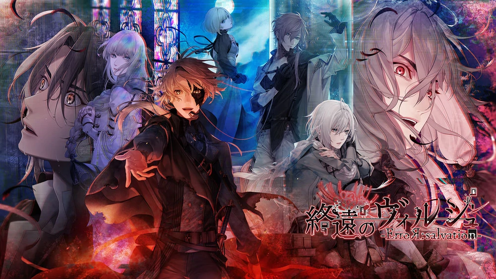 终远的维尔士 错误:救赎丨Shuen no Virche -ErroR:salvation_0