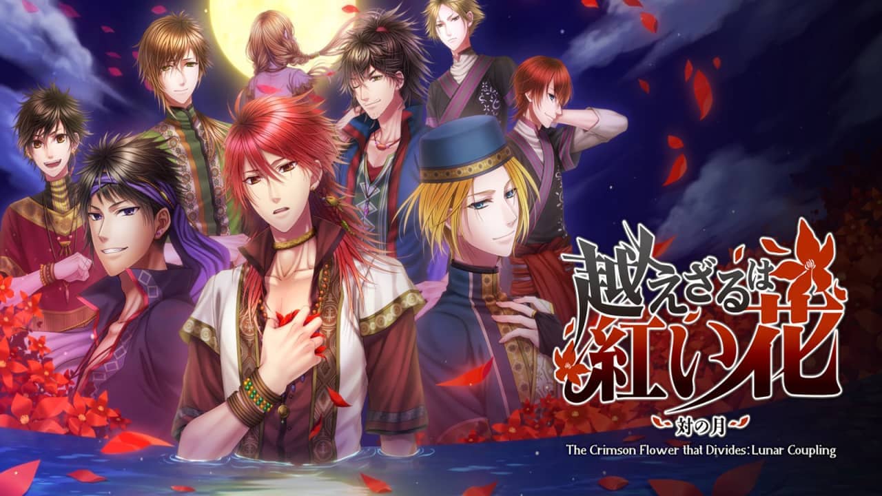 不可逾越的红花 ~双月~丨The Crimson Flower that Divides: Lunar Coupling_0