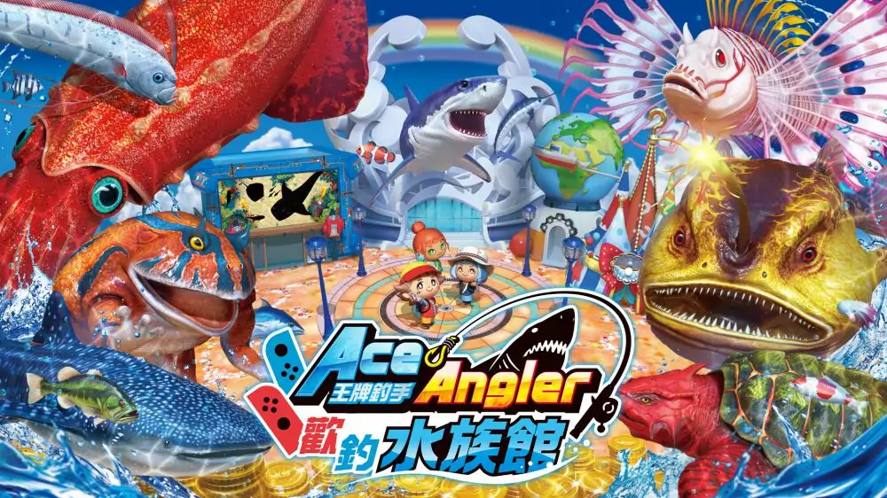 王牌钓手:欢钓水族馆丨Ace Angler Fishing Spirits_0