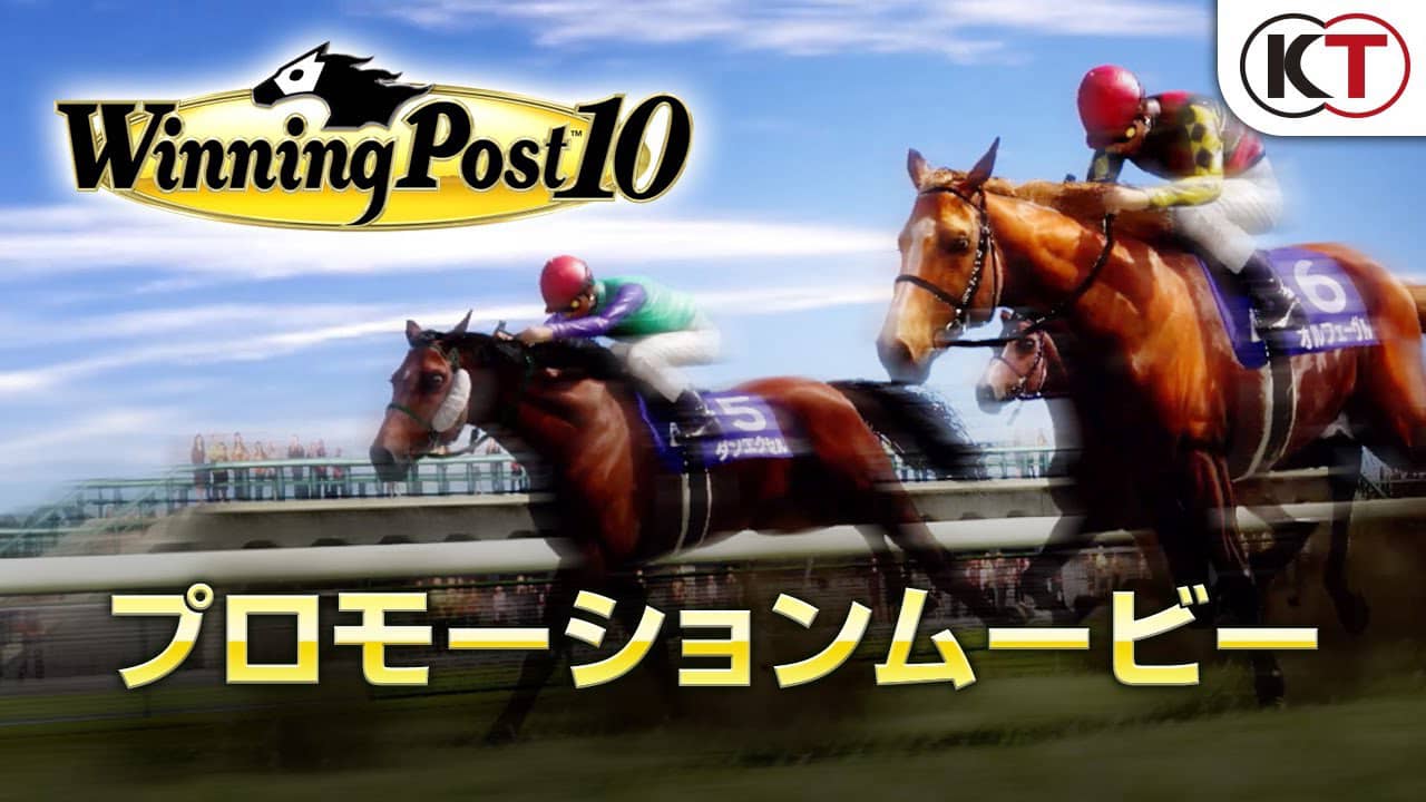 赛马大亨10丨Winning Post 10_0