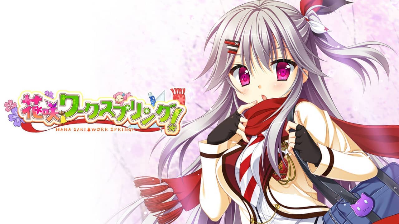 花咲Workspring! 丨花咲ワークスプリング！