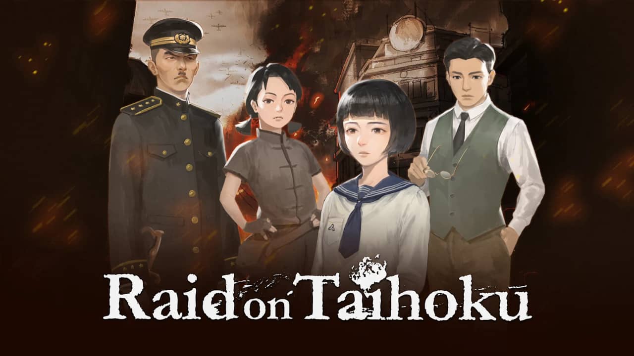太极奇兵丨Raid on Taihoku