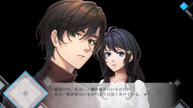 人形的伤痕丨Scar of the Doll丨人形の傷跡