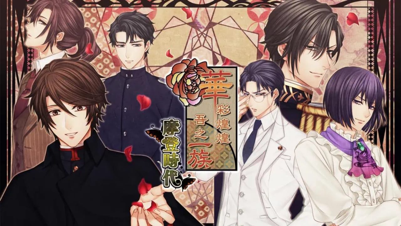 华彩煌煌,吾之一族 摩登时代_0