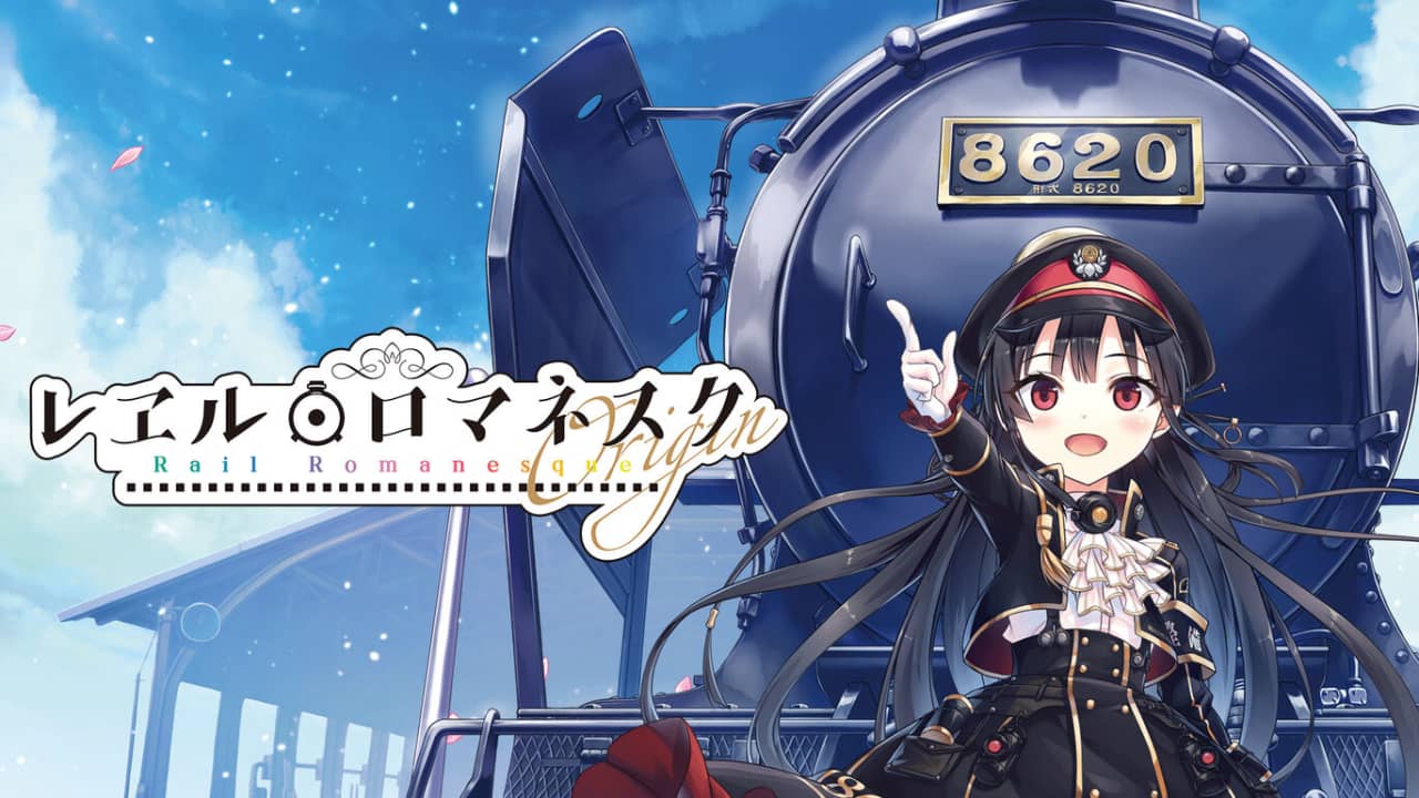 铁路浪漫谭Origin丨Rail Romanesque Origin