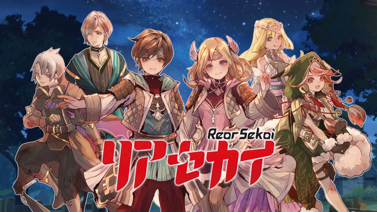 后世界丨リアセカイ丨Rear Sekai