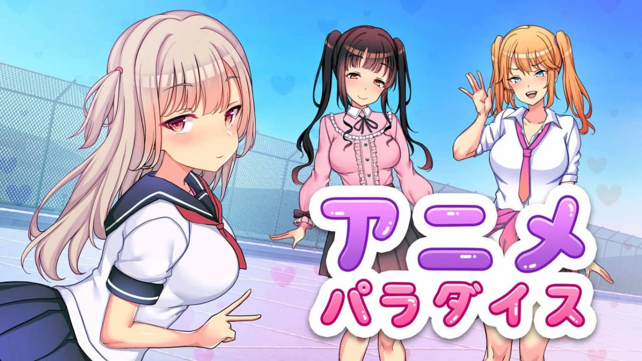 动漫乐园丨アニメパラダイス