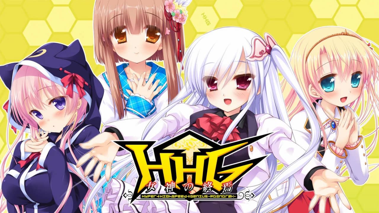 HHG女神的终结丨HHG 女神の終焉