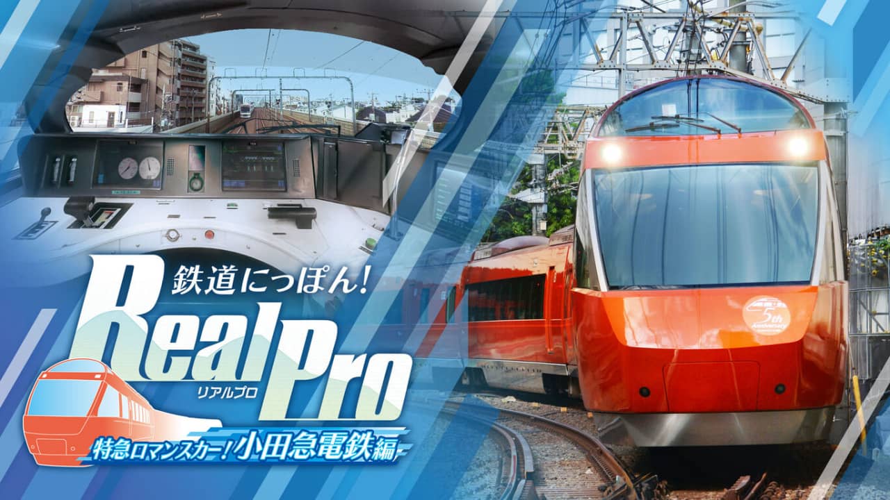 日本铁道路线:Real Pro 浪漫特快!小田急电铁篇丨鉄道にっぽん！RealPro 特急ロマンスカー！小田急電鉄編