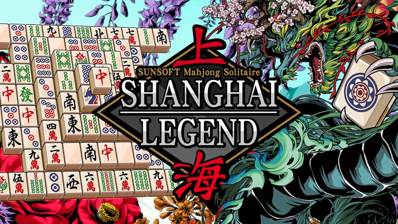 上海传奇丨Sunsoft Mahjong Solitaire: Shanghai Legend