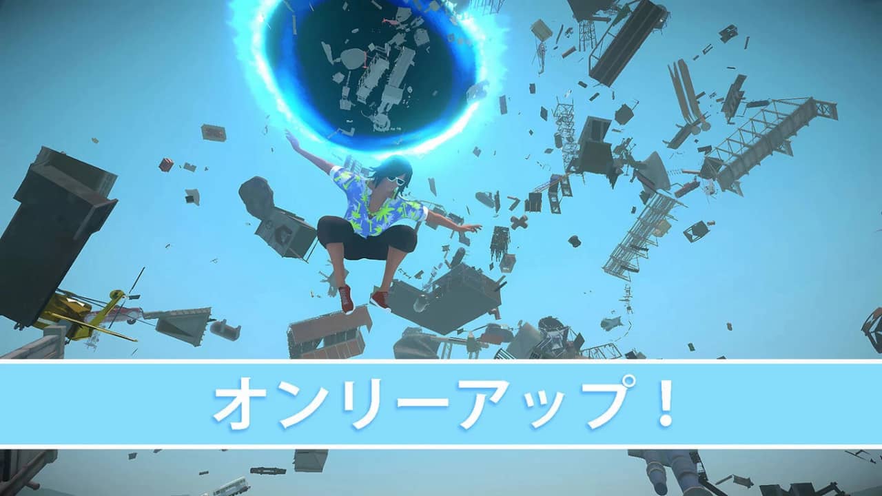 唯上丨オンリーアップ！OnlyUP!