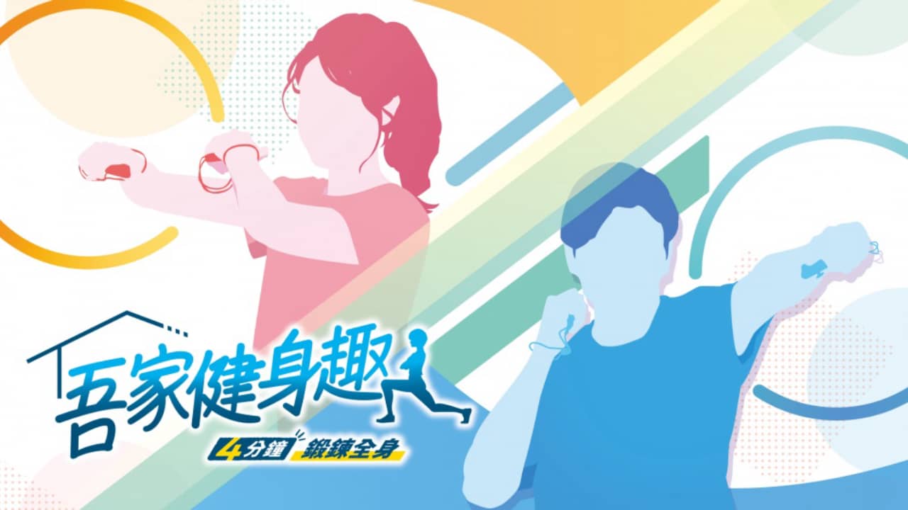 うちトレ ～【最短4分】筋トレ＆有酸素運動～