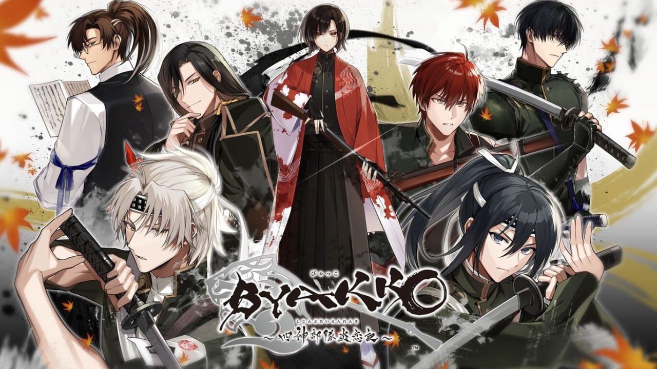 白虎 ～四神部队炎恋记～丨BYAKKO Shijin Butai Enrenki