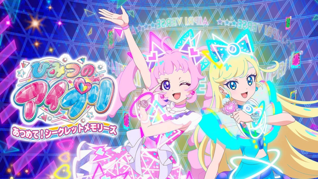 秘密的偶像公主Aipri! 秘密回忆丨Himitsu no Aipri: Atsumete! Secret Memories_0