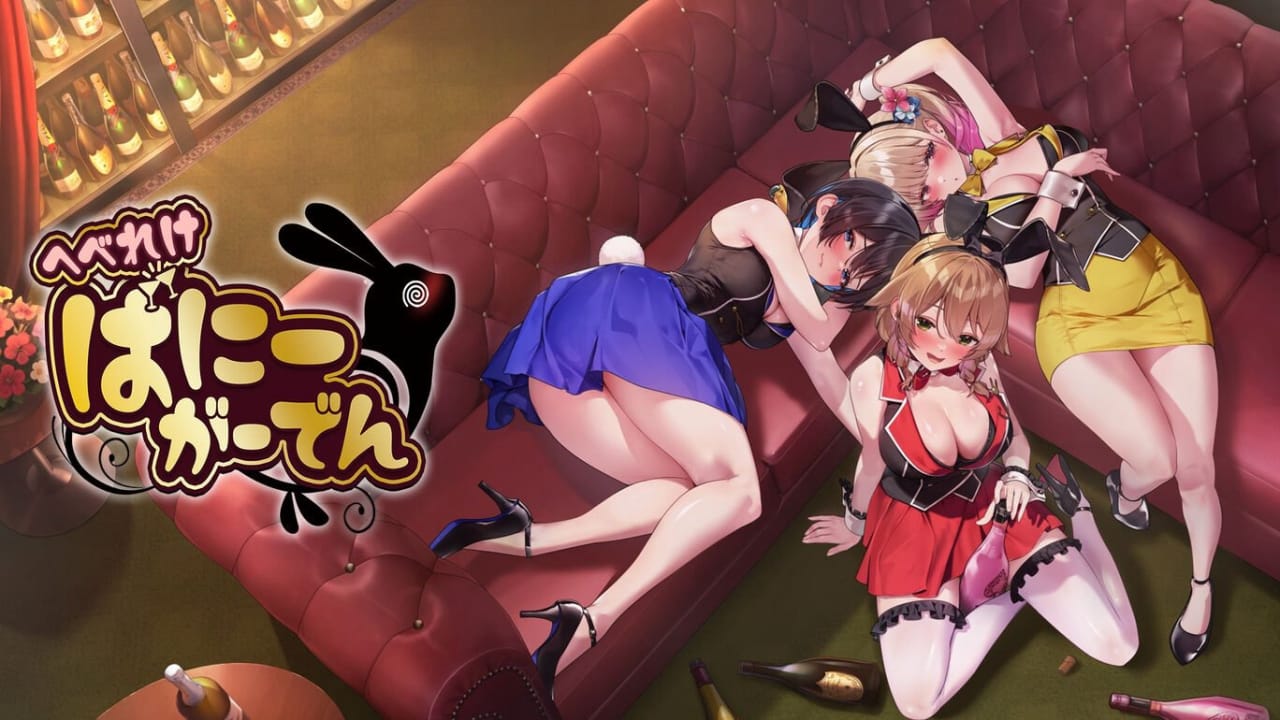 醉醺醺的兔子女郎丨MERRY BUNNY GARDEN