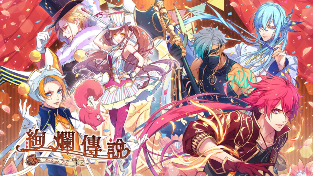 绚烂传说丨Radiant Tale_0