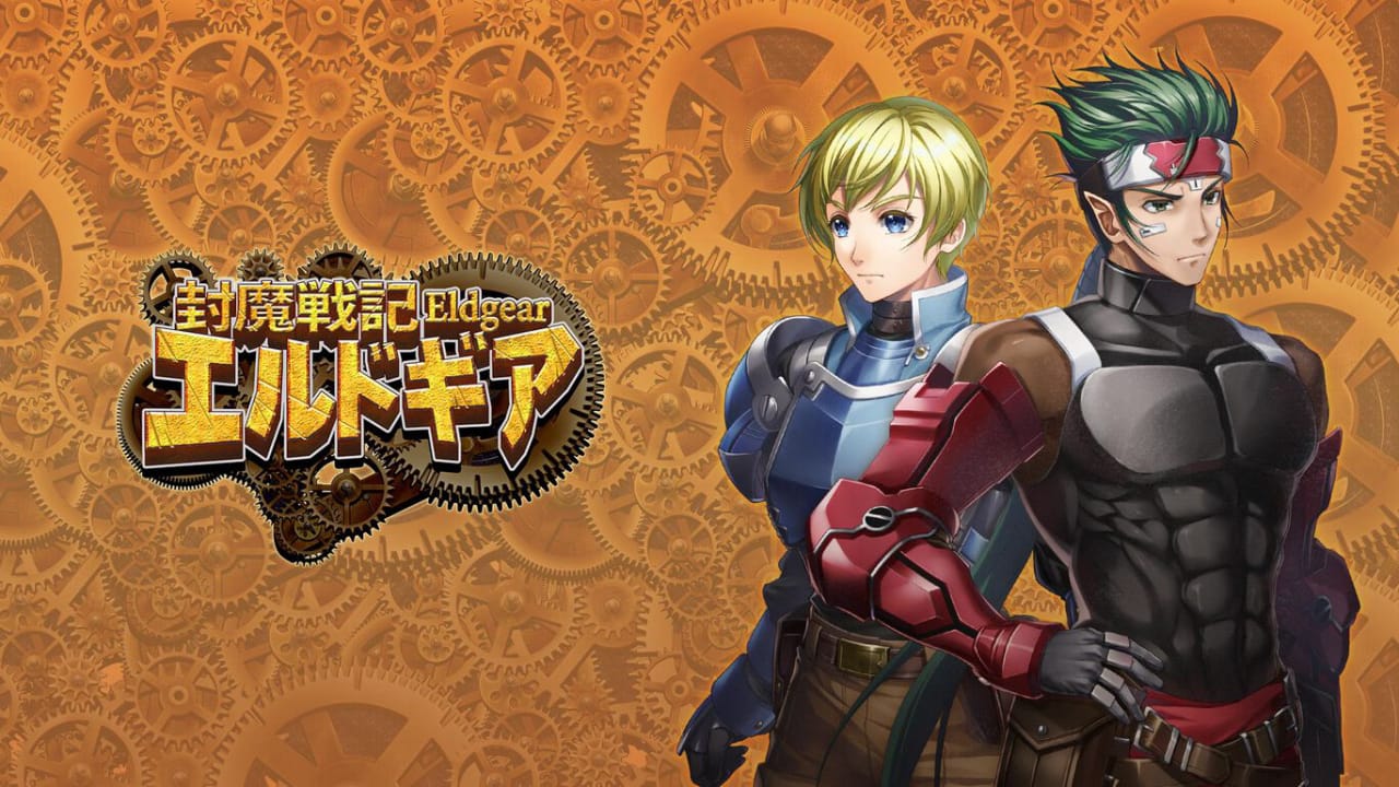 封魔战记Eldgear丨封魔戦記エルドギア