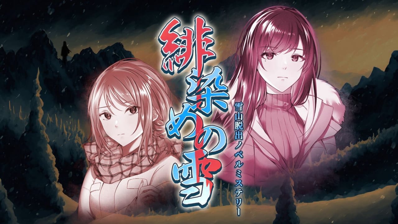 绯色之雪：雪山逃脱丨Scarlet Snowfall – A Japanese Horror Mystery Visual Novel