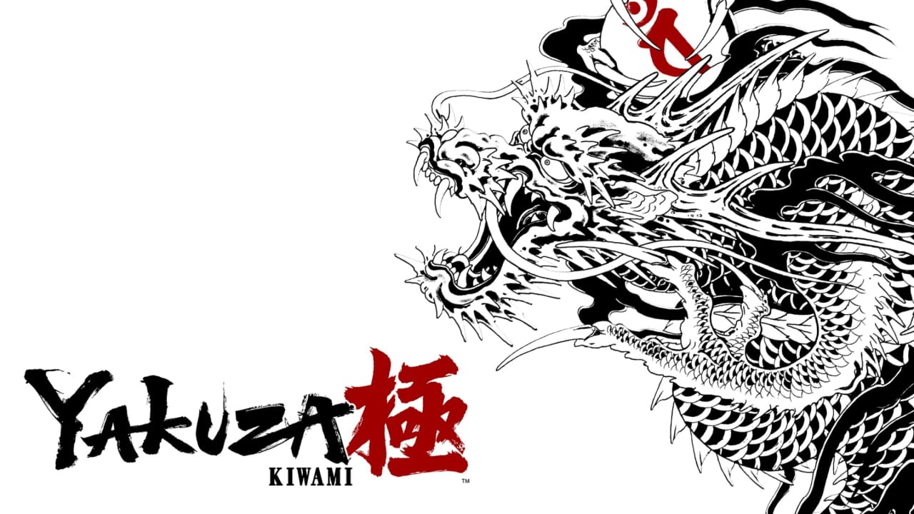 如龙 极丨Yakuza Kiwami